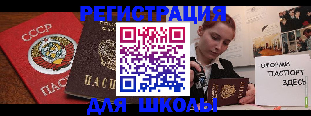 временная регистрация собственник в Богучаре