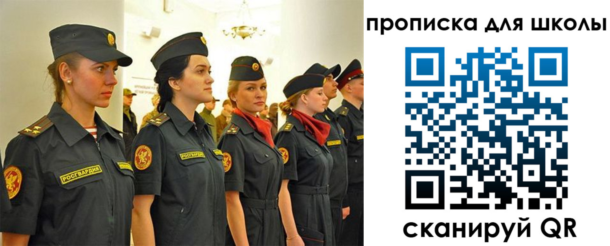 пропишу в квартире в Богучаре