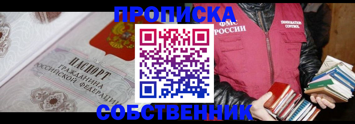 регистрация для дет. сада в Богучаре