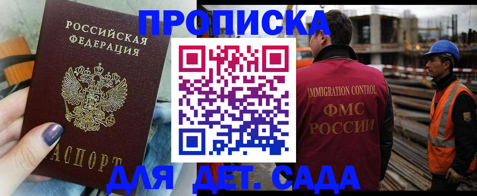 временная регистрация госуслуги в Богучаре