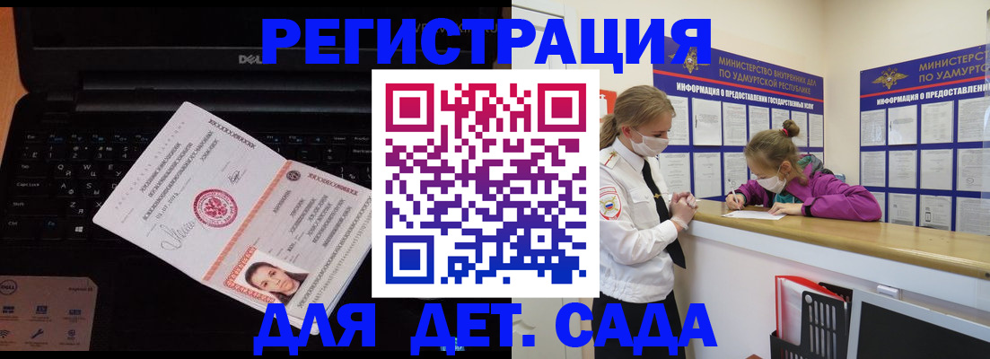 найти адрес прописки в Богучаре